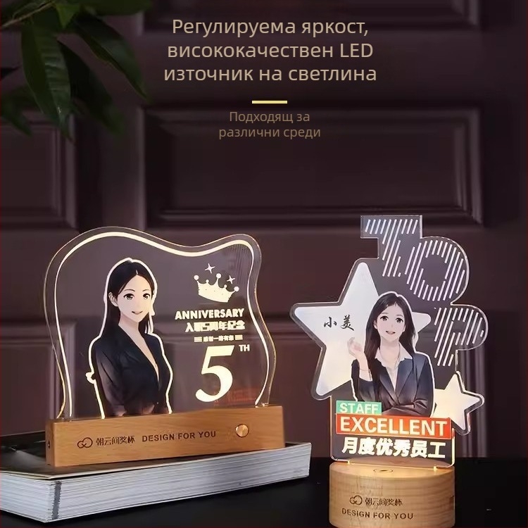 Кристален светлинен трофей с дървена основа, светещ медал, премиерен приз за изключителен служител