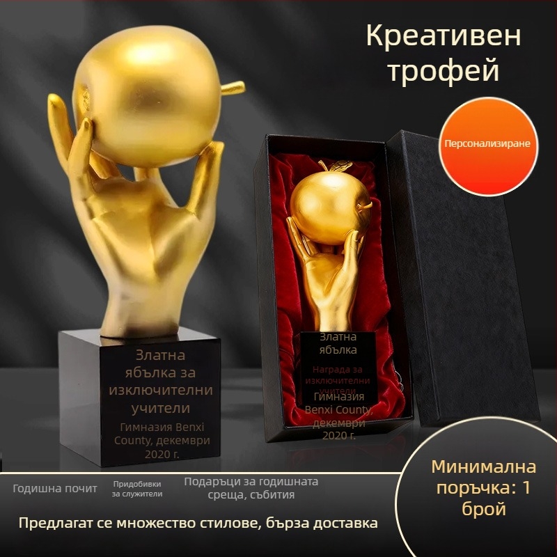 Персонализирани метални трофеи за корпоративни търговски камари и бизнес събития, наградни отличия, изработени по поръчка, креативни футболни купи