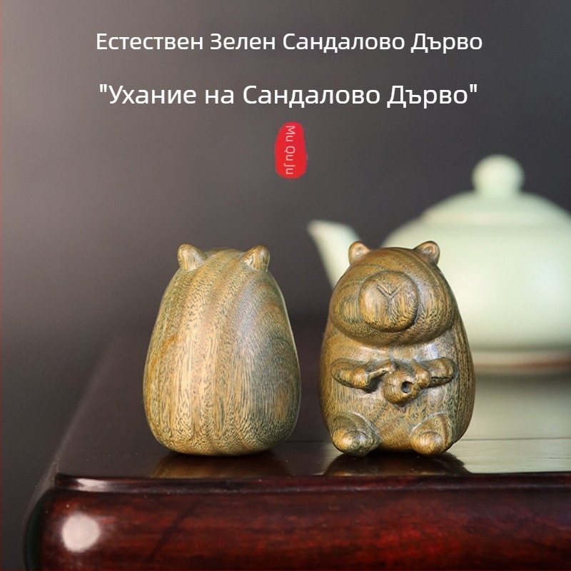Капибара от натурално зелено сандалово дърво, ръчно резбована дървена фигура със дзен стил