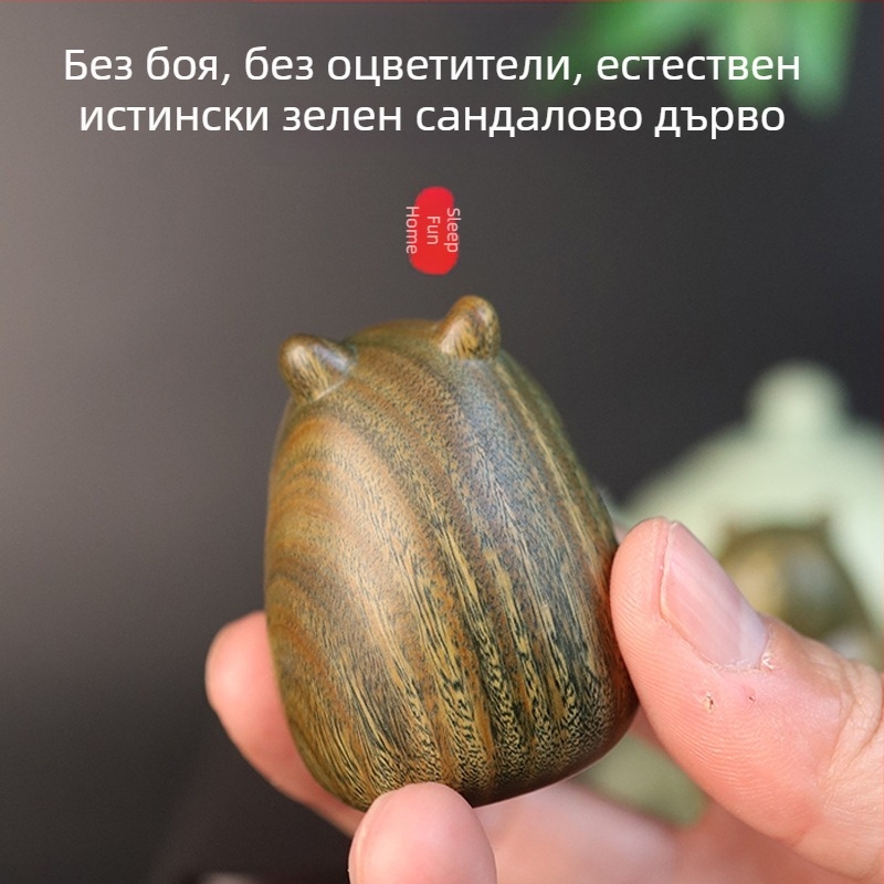 Капибара от натурално зелено сандалово дърво, ръчно резбована дървена фигура със дзен стил
