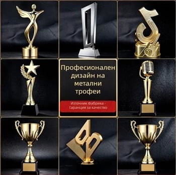 Персонализиран метален кристален трофей за корпоративни награди, дипломиране и студентски почести, декоративен предмет по поръчка