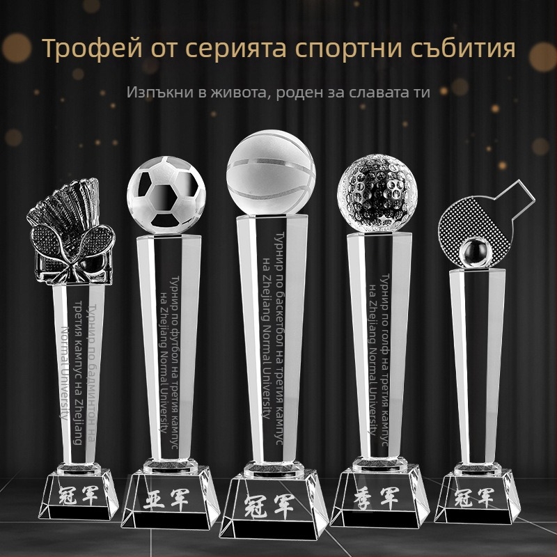Luo Heng кристален трофей за футбол, баскетбол, бадминтон и тенис на маса – спортен сувенир за шампион