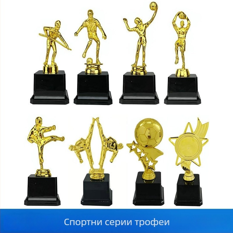 SPORT творчески трофей за спортни събития: танци, баскетбол и таекуондо – за ученици и възрастни