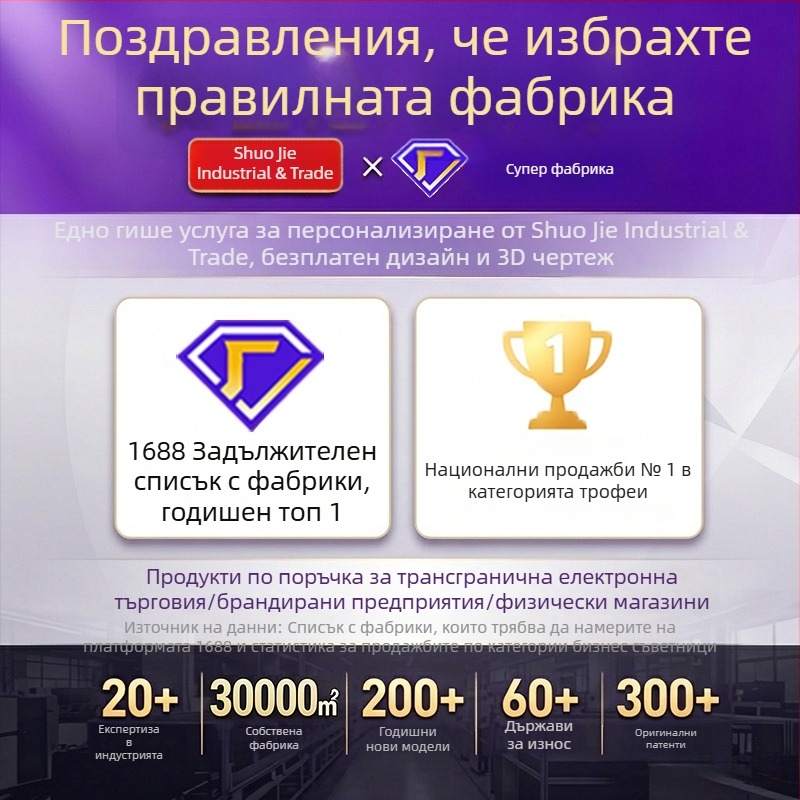 Персонализиран кристален трофей и медали от смола за корпоративни награди, бърза изработка и гравиране на лого