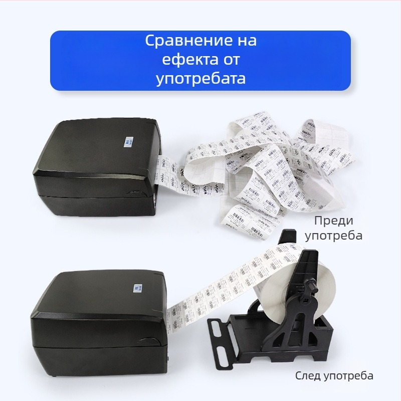 Bsc-V5 ръчен навивател за принтер за самозалепващи етикети с баркод, външна стойка и миещи се етикети