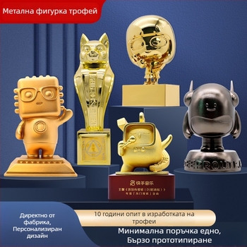 Метален трофей с образ на персонаж за корпоративен IP, триизмерен талисман и декоративен метален модел