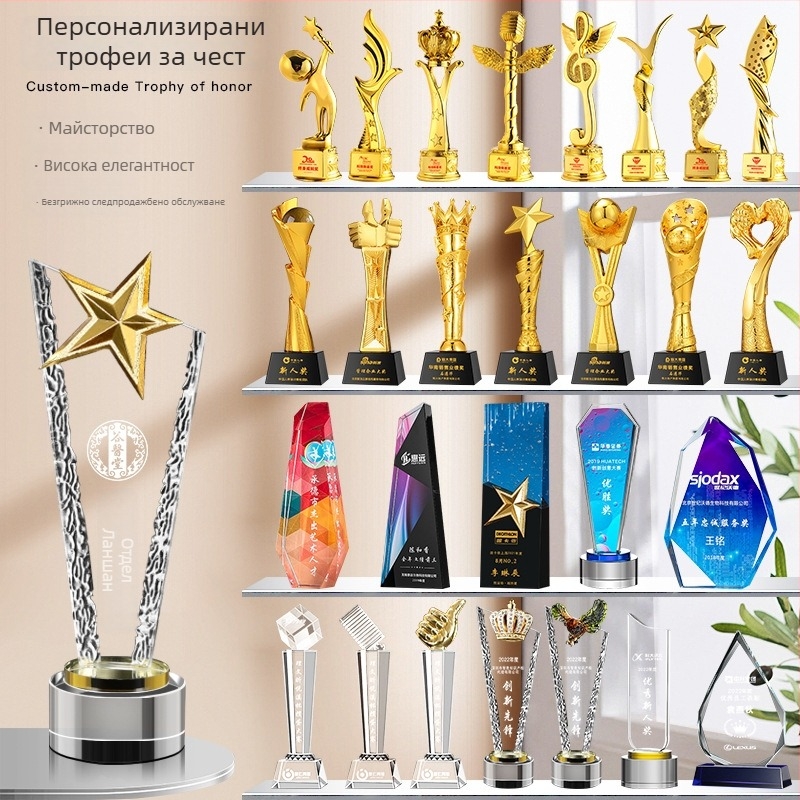 Кристален трофей с гравиране и цветен печат – петолъчена звезда – награда за служител и студент, паметен медал