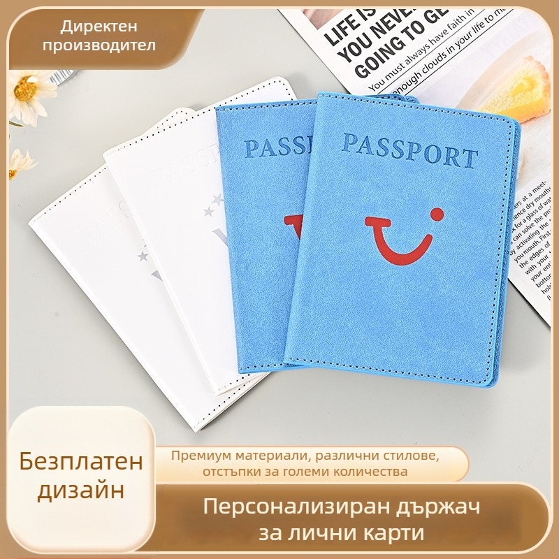 Нов творчески дизайн: PU кожен калъф за карти и паспорт със логото на буква, мултифункционален организатор на документи