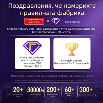 Светещ кристален акрилен трофей за отборни състезания, креативни форми