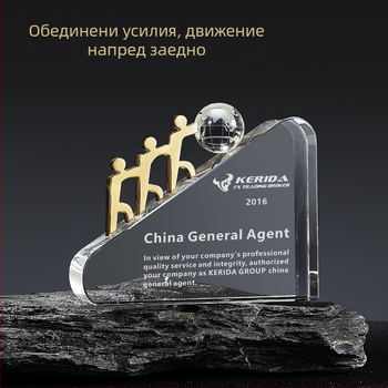 Кристална купа и медал за екип – гравирана табела от смола, петолъчка звезда, детски баскетбол и футбол