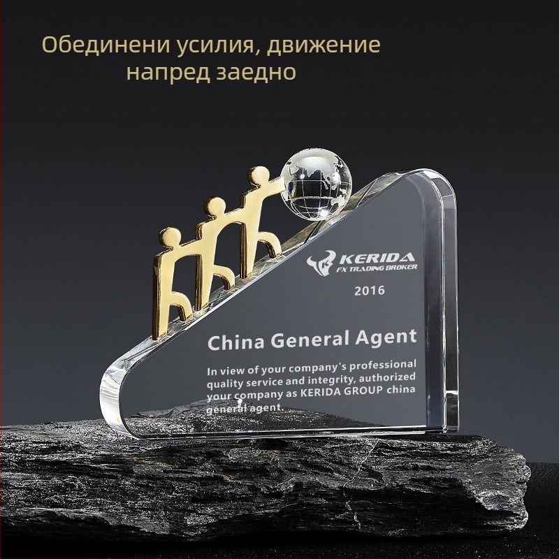 Кристална купа и медал за екип – гравирана табела от смола, петолъчка звезда, детски баскетбол и футбол