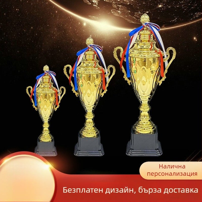 Метален трофей за спортни събития, персонализирана ученическа купа и медали