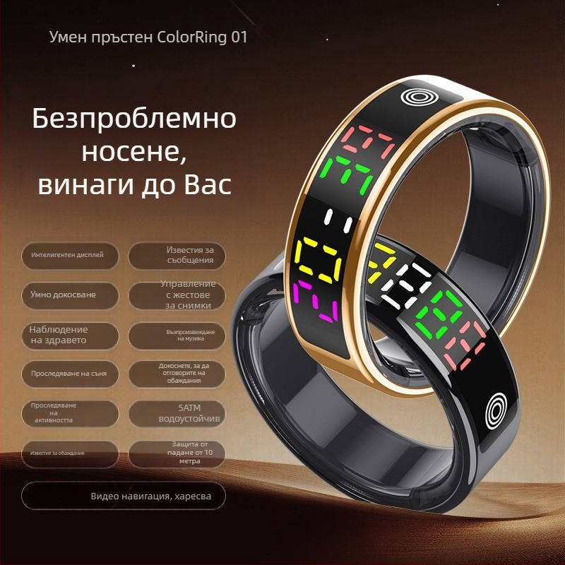 Colorring01 интелигентен пръстен с дисплей за мониторинг на сърдечен ритъм, кислород в кръвта и сън, водоустойчив