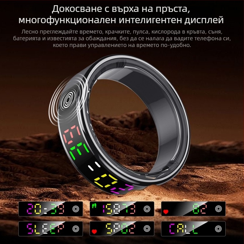 Colorring01 интелигентен пръстен с дисплей за мониторинг на сърдечен ритъм, кислород в кръвта и сън, водоустойчив