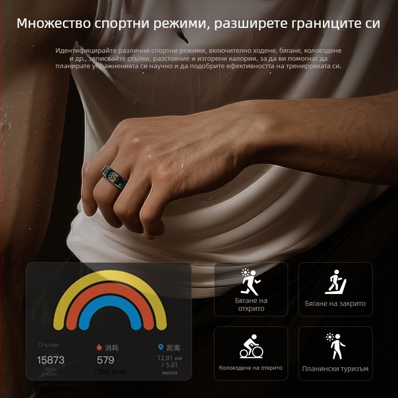 Colorring01 интелигентен пръстен с дисплей за мониторинг на сърдечен ритъм, кислород в кръвта и сън, водоустойчив