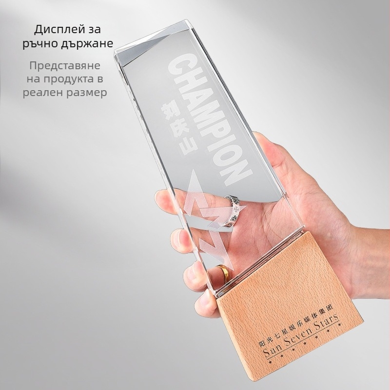 Персонализиран кристален трофей с дървена основа за годишнини, награда за шампион по продажбите, подарък за пенсиониране и табела за авторизация