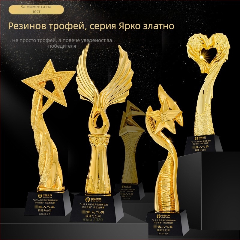 Кристален трофей с корона и петолъчка звезда за отличен служител – креативен дизайн