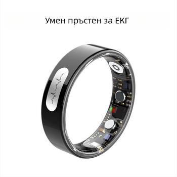 ECG смарт пръстен с измерване на сърдечен ритъм, сатурация на кислород и проследяване на съня и активността, Bluetooth