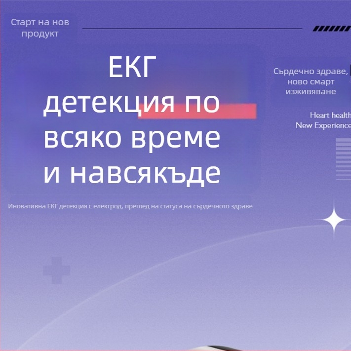 ECG смарт пръстен с измерване на сърдечен ритъм, сатурация на кислород и проследяване на съня и активността, Bluetooth