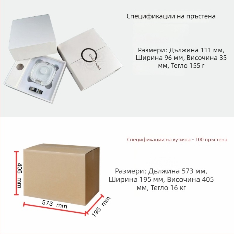 Водоустойчив смарт пръстен за здравословно следене: пулс, HRV, кислород в кръвта и сън; съвместим с Android и iOS; магнитно зареждане
