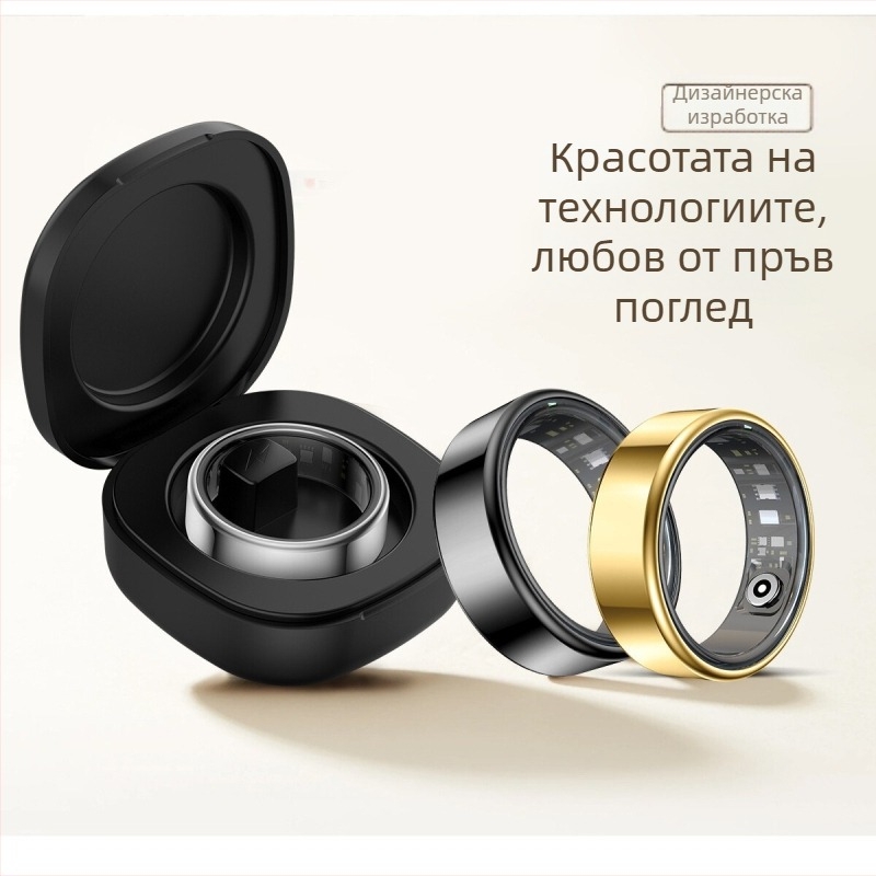 R99 смарт пръстен за мониторинг на сърдечен ритъм, сатурация на кислород в кръвта и сън; измерване на крачки чрез Bluetooth.