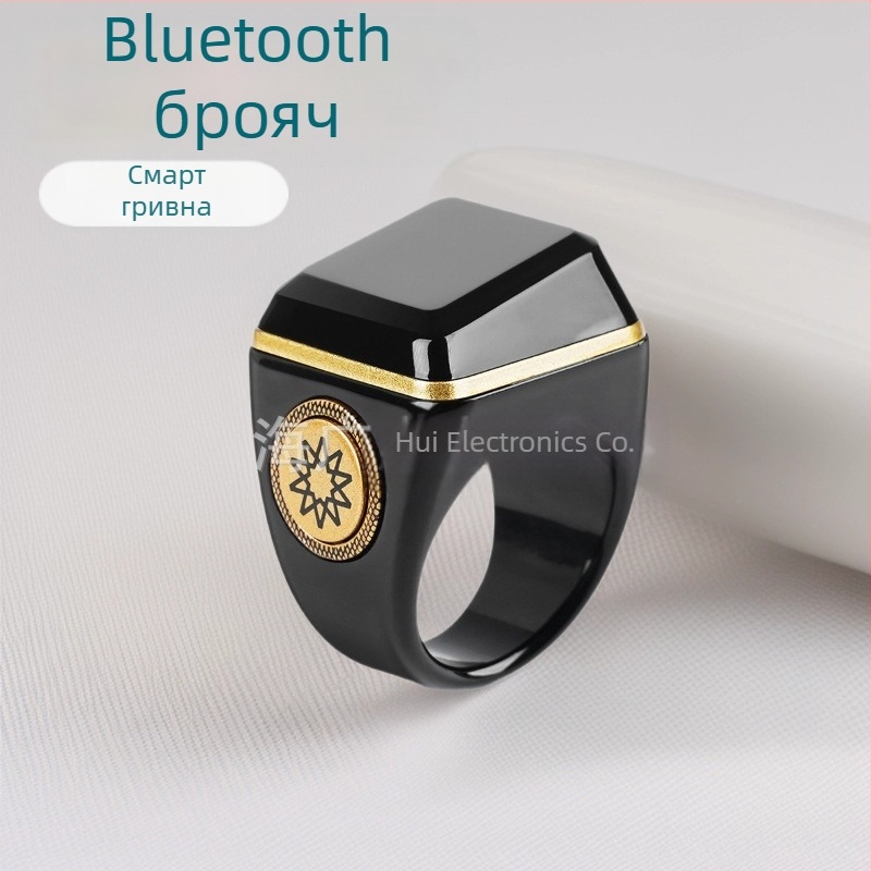 Умен Bluetooth пръстен за броене с OLED дисплей и известия от приложение
