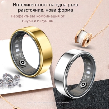 Умен пръстен с мониторинг на сърдечния ритъм и кислород в кръвта, мултифункционално здравно проследяване и преброяване на крачки чрез Bluetooth.