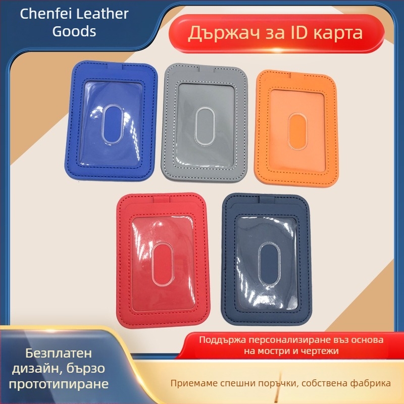 PU кожен държач за служебни карти, студентски билети и карти за автобус, портмоне с 1 сгъвка, унисекс, урбан стил