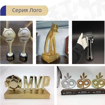Персонализирано производство на наградни подаръци