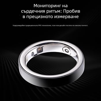 IF-R03C Водоустойчив спортен смарт пръстен за двойки — мониторинг на сърдечен ритъм и сън, Bluetooth