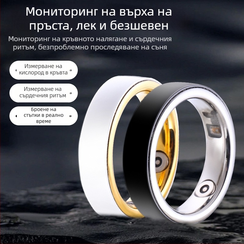 IF-R03C Водоустойчив спортен смарт пръстен за двойки — мониторинг на сърдечен ритъм и сън, Bluetooth