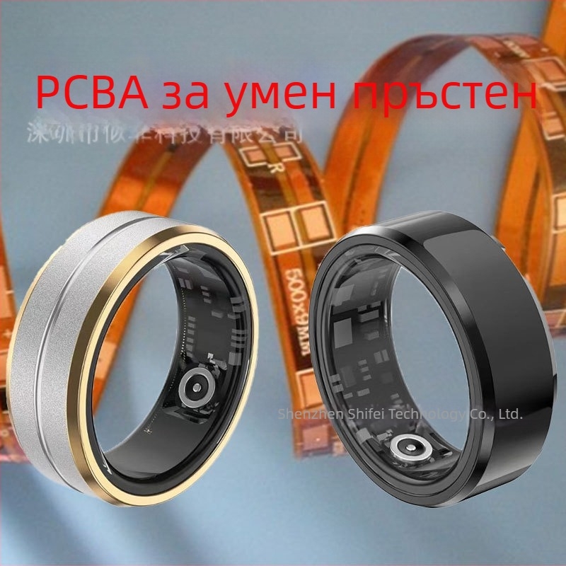 Умен пръстен с PCBA платка за BLE Bluetooth, мониторинг на сърдечен ритъм и кислород в кръвта, персонализирана развойна разработка