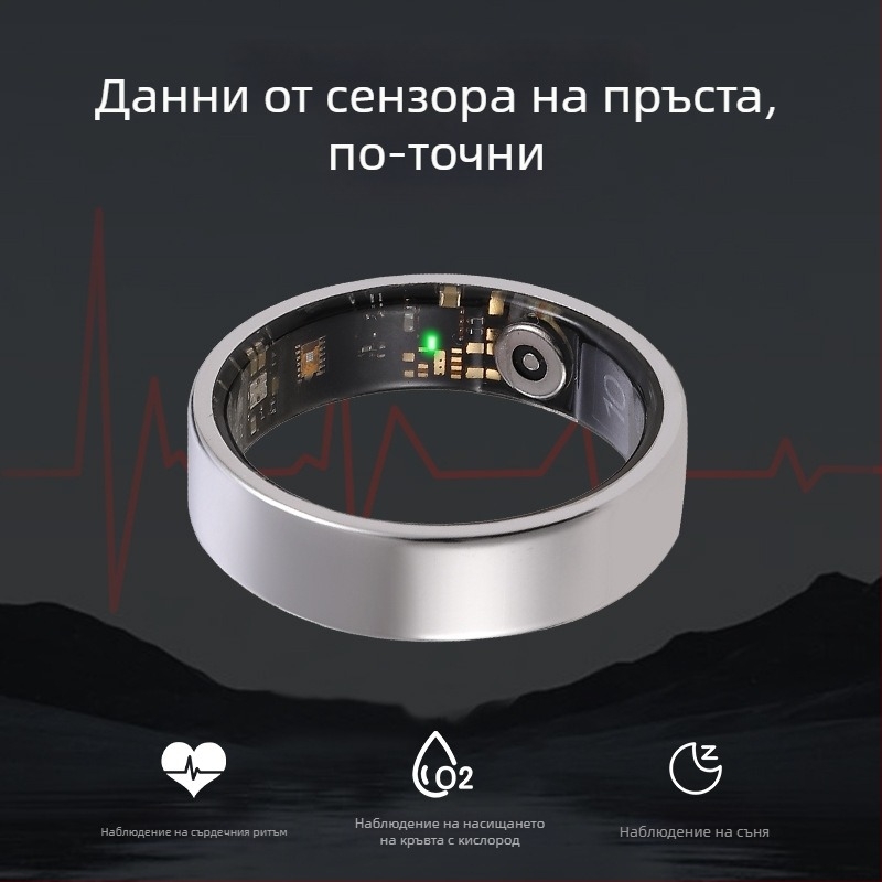 IF-R03 Bluetooth смарт пръстен за мониторинг на сърдечната честота, настроението, кислород в кръвта и съня