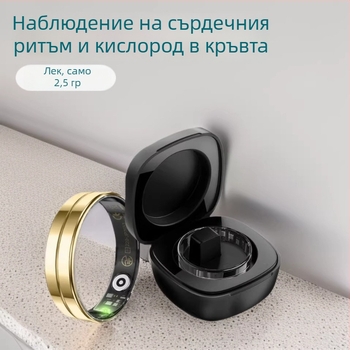 Смарт пръстен R11 за измерване на сърдечен ритъм и кислород в кръвта, здравно наблюдение, следене на съня, активност и брояч на крачки, мултифункционален пръстен