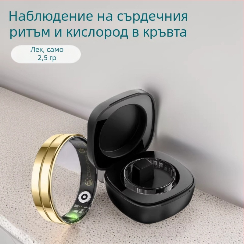 Смарт пръстен R11 за измерване на сърдечен ритъм и кислород в кръвта, здравно наблюдение, следене на съня, активност и брояч на крачки, мултифункционален пръстен