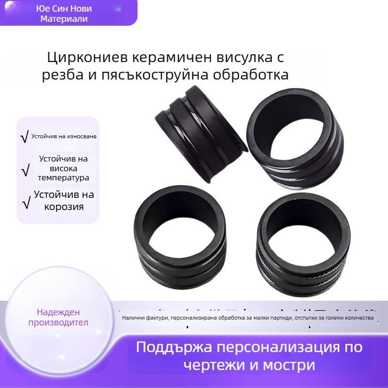 NFC циркониево-керамичен пръстен – унисекс смарт пръстен