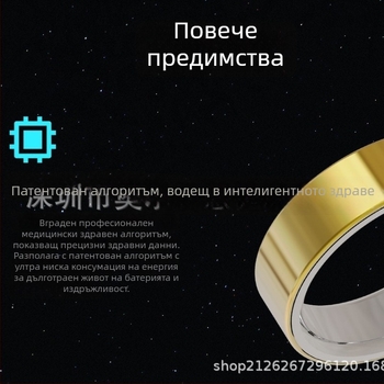 Умен пръстен с вибриращи сигнали, мониторинг на кръвната захар, сърдечен ритъм и кислород в кръвта, мониторинг на стреса, здравословен сън, докосване за превъртане на страници и дистанционно заснемане.