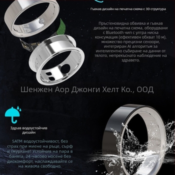 Умен пръстен с вибриращи сигнали, мониторинг на кръвната захар, сърдечен ритъм и кислород в кръвта, мониторинг на стреса, здравословен сън, докосване за превъртане на страници и дистанционно заснемане.