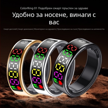 Bluetooth пръстен с цветен екран, измерване на сърдечна честота и сатурация на кислорода, мониторинг на съня и броене на крачки