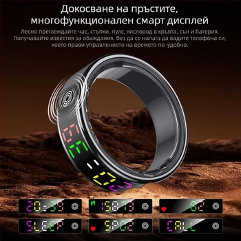 Bluetooth пръстен с цветен екран, измерване на сърдечна честота и сатурация на кислорода, мониторинг на съня и броене на крачки