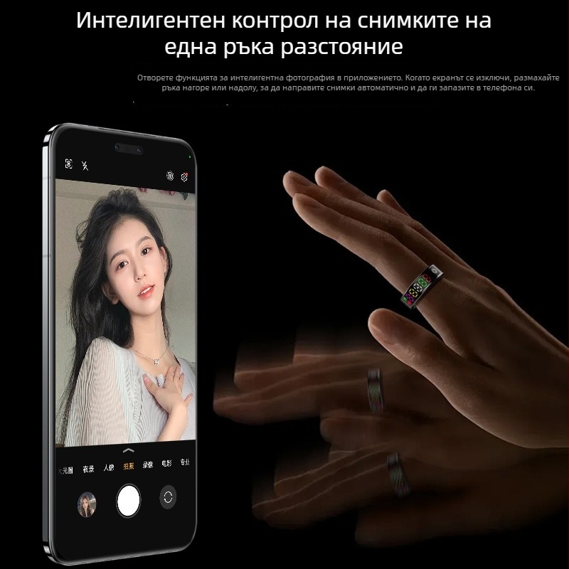Bluetooth пръстен с цветен екран, измерване на сърдечна честота и сатурация на кислорода, мониторинг на съня и броене на крачки