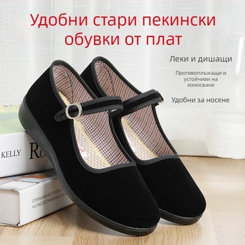 Дамски танцови обувки с велурено горно, черни, закопчаване с катарама, плосък ток, квадратен нос, пластмасова подметка, подходящи за формално облекло