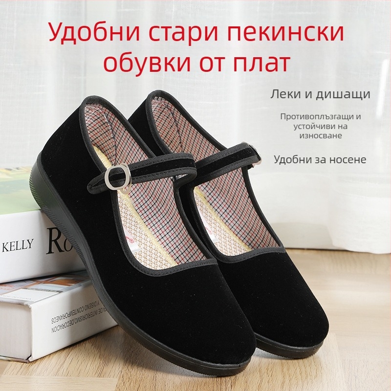 Дамски танцови обувки с велурено горно, черни, закопчаване с катарама, плосък ток, квадратен нос, пластмасова подметка, подходящи за формално облекло