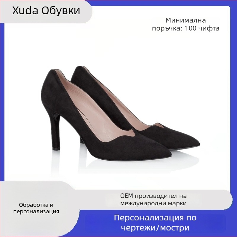 Дамски кожени обувки на ток с остър нос и стилетто ток, минималистичен дизайн