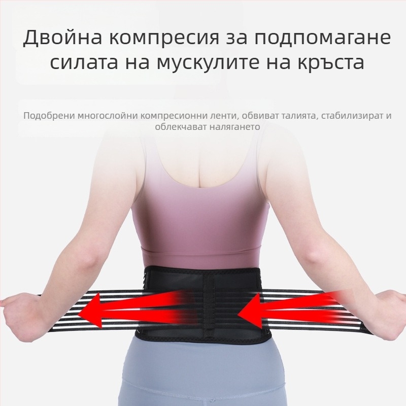 Магнитен колан за кръста с магнитно нагряване за домашна употреба — защита на корема и поддръжка на талията