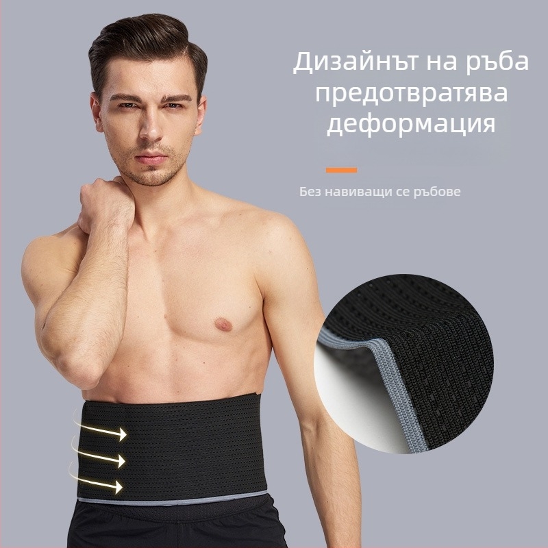 талийна лента за спорт, ултра тънка и дишаща, еластична за оформяне на талията