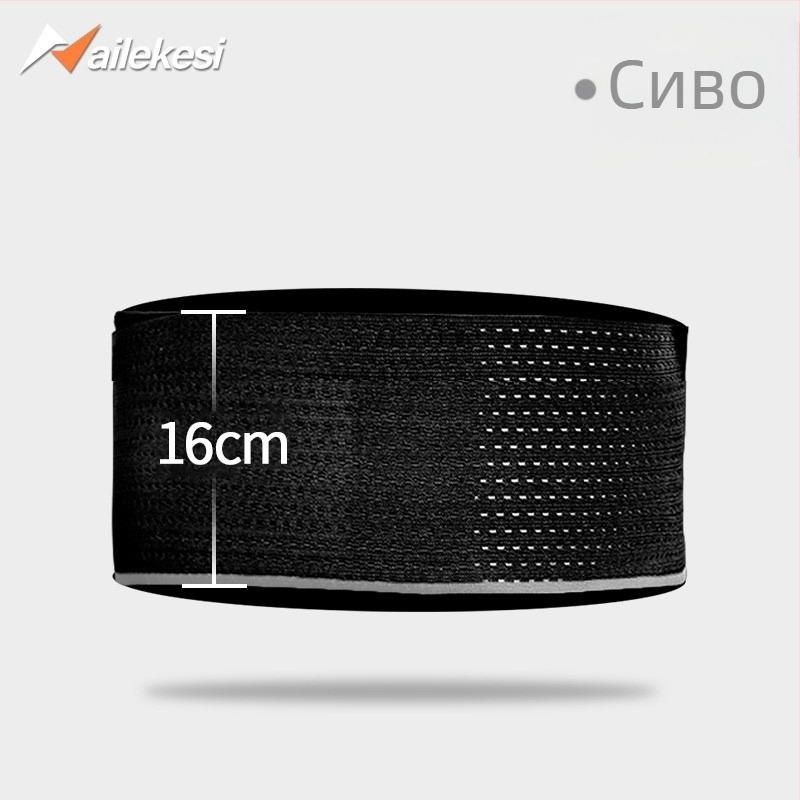 талийна лента за спорт, ултра тънка и дишаща, еластична за оформяне на талията