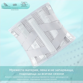 Пояс за кръст със стоманена пластина, дишащ фитнес пояс за талията