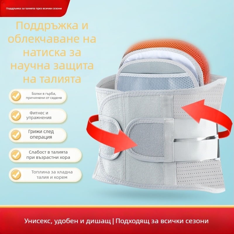 Пояс за кръст със стоманена пластина, дишащ фитнес пояс за талията