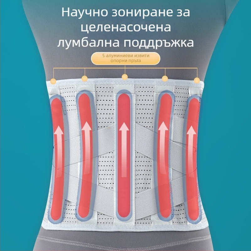 Пояс за кръст със стоманена пластина, дишащ фитнес пояс за талията